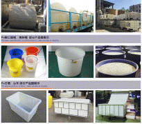 大型塑料養(yǎng)殖桶價格_魚苗養(yǎng)殖桶尺寸